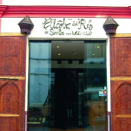 Alcoba Del Rey De Sevilla Exterior photo
